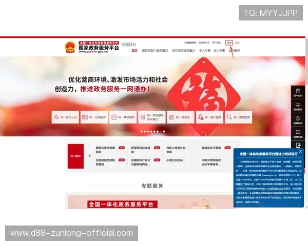 尊龙手机app下载安装步骤详解，快速便捷完成应用安装与注册流程