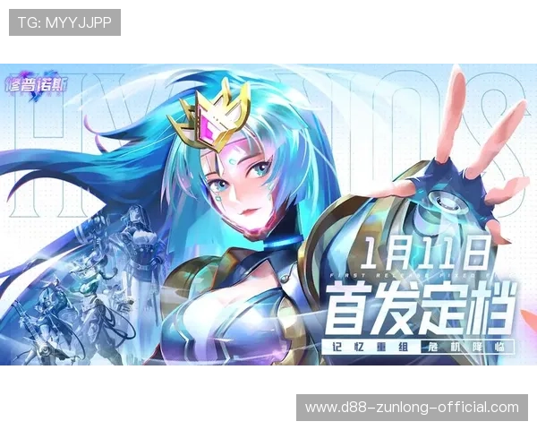 尊龙网页游戏官网最新公告，第一时间掌握最新游戏资讯