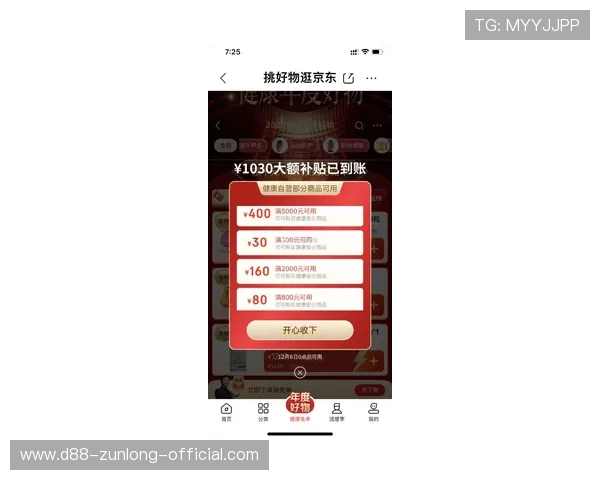 亚博YaBo手机官网优惠活动不断，最新促销信息让你享受更多实惠福利