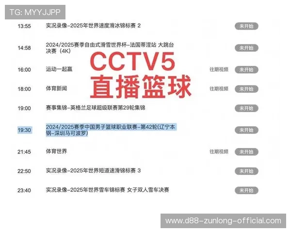 亚博综合体育赛事直播与竞猜服务介绍