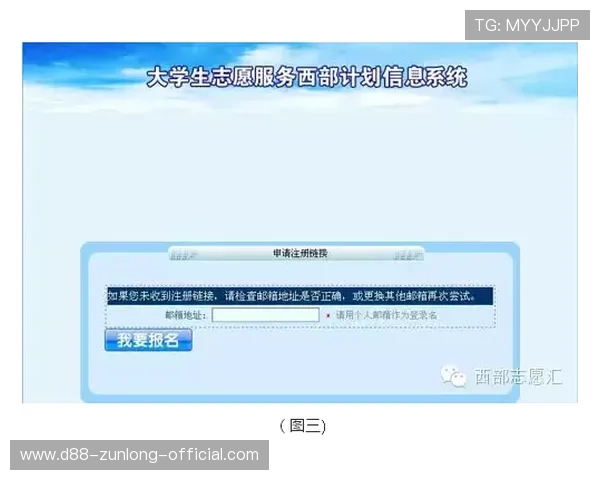 亚搏vip登录入口：亚搏vip登录入口的功能介绍与用户注册流程详细指南