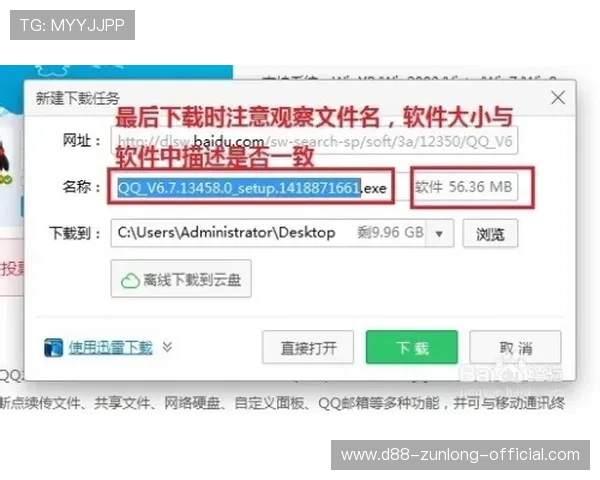 亚博体育集团会员注册常见错误及解决方案，避免注册失败