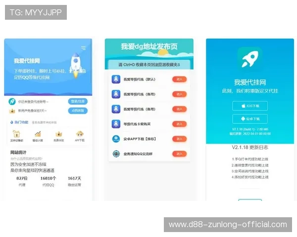 开云体育app网页版：畅享高清赛事直播与多样化投注技巧