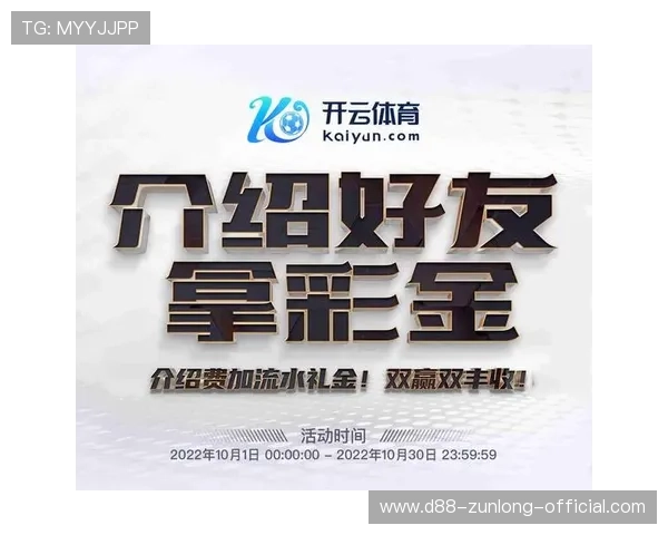 开云体育官网中国手机端应用下载及使用体验全面解析