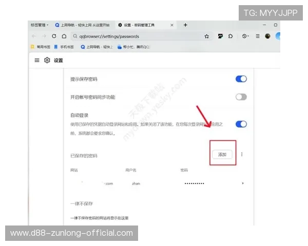 开云kaiyun网页版官网登录遇到问题怎么办？常见故障解决方案分析