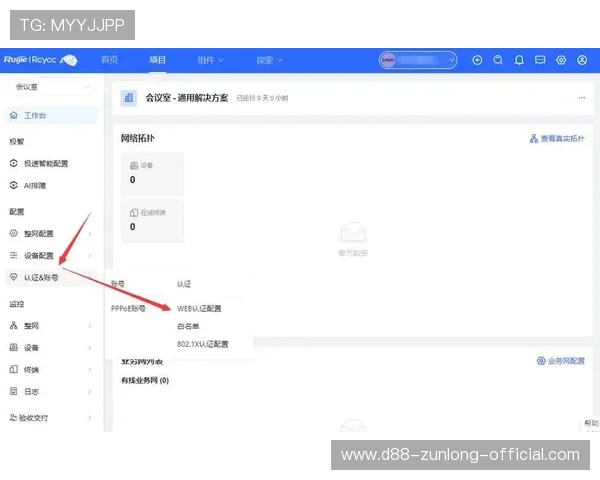 开云网页版在线登录app安全登录验证方式,确保账户安全与信息保护措施 开云网页版在线登录app安全登录验证方式,确保账户安全与信息保护措施