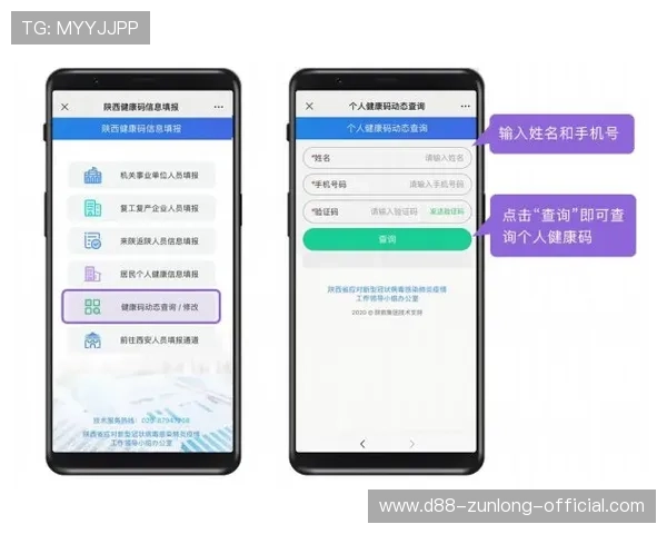 尊龙开户下载官网：官方正版下载流程与常见问题解答指南