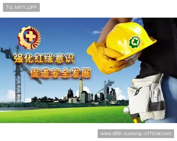 尊龙现金开户安全性评估保障您的资金与个人信息安全