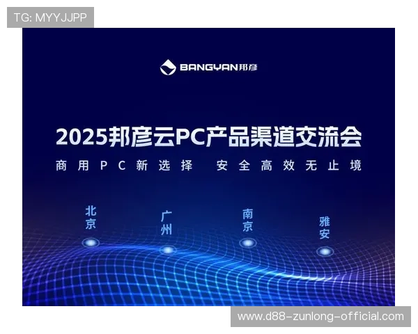 z6尊龙旗舰厅(中国)官方网站官方公告最新发布,了解平台最新动态与优惠活动 z6尊龙旗舰厅(中国)官方网站官方公告最新发布,了解平台最新动态与优惠活动