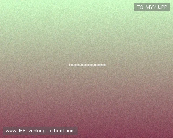 Z6娱乐平台最新优惠活动全面解析助你轻松赢取丰厚奖励 Z6娱乐平台最新优惠活动全面解析助你轻松赢取丰厚奖励