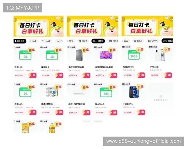 Z6凯时娱乐平台最新优惠活动全面解析助你轻松赢取丰厚奖励 Z6凯时娱乐平台最新优惠活动全面解析助你轻松赢取丰厚奖励