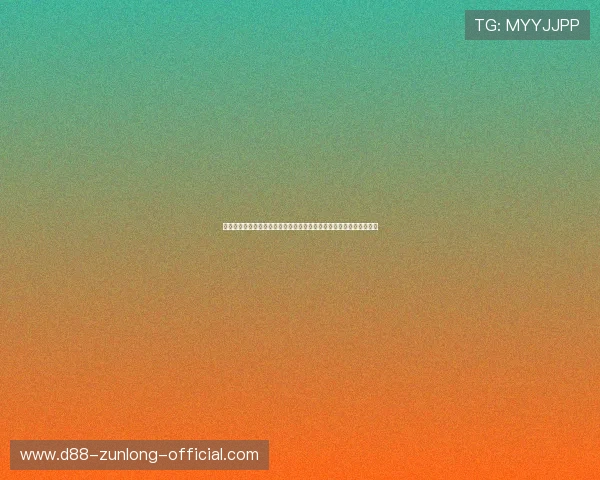 尊龙凯时入口用户评价与反馈,了解平台安全性和用户体验的真实情况 尊龙凯时入口用户评价与反馈,了解平台安全性和用户体验的真实情况