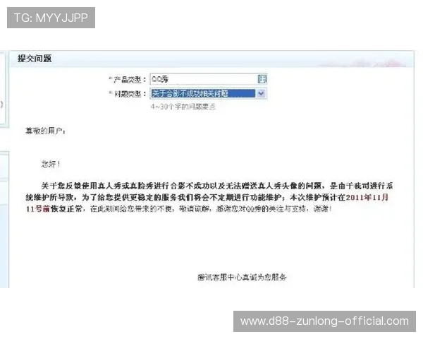 凯时真人版会员注册常见问题及解决方案全方位指导 凯时真人版会员注册常见问题及解决方案全方位指导