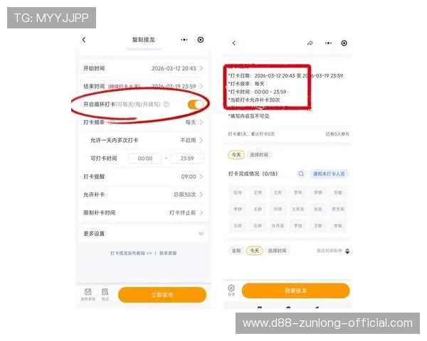 尊龙凯时z6官方账号注册与登录流程，帮助新手快速上手畅玩游戏