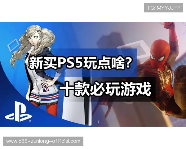 尊龙凯时官方平台下载操作流程详解，帮助新手快速上手体验精彩游戏内容
