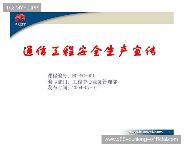 凯时KS旗舰厅客户端安全稳定下载方法,保障您的账户信息与资金安全 凯时KS旗舰厅客户端安全稳定下载方法,保障您的账户信息与资金安全