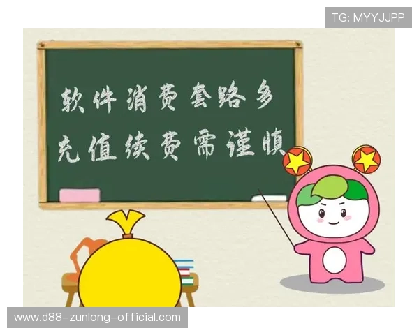 凯时尊龙app官网登录保障用户资金安全,提供多种便捷的支付方式确保交易安全可靠