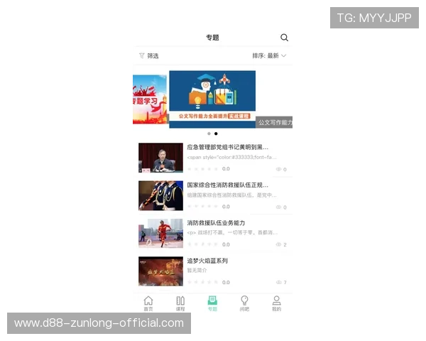 尊龙APP下载网址官方入口,详细步骤指导帮助用户轻松完成下载安装 尊龙APP下载网址官方入口,详细步骤指导帮助用户轻松完成下载安装