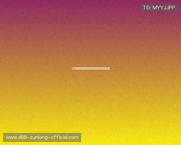 z6凯时用户体验优化方案提升游戏流畅度与操作便捷性