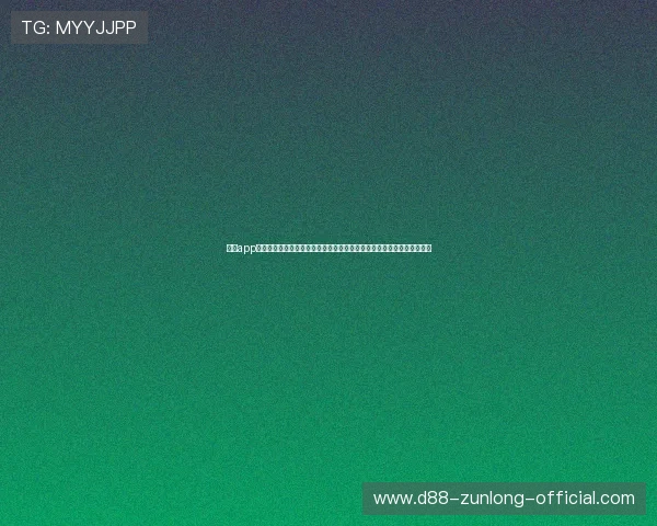 尊龙app客户端平台打造专业的世界杯专题报道，满足足球爱好者的深度阅读需求