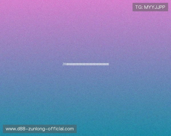 Z6尊龙电子游戏平台提供专业客服支持，解决玩家在游戏中的各种疑问