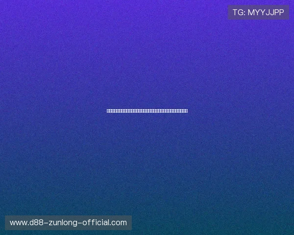尊龙人生就是博官网登录新手指南,详细介绍注册、充值、游戏流程及技巧 尊龙人生就是博官网登录新手指南,详细介绍注册、充值、游戏流程及技巧